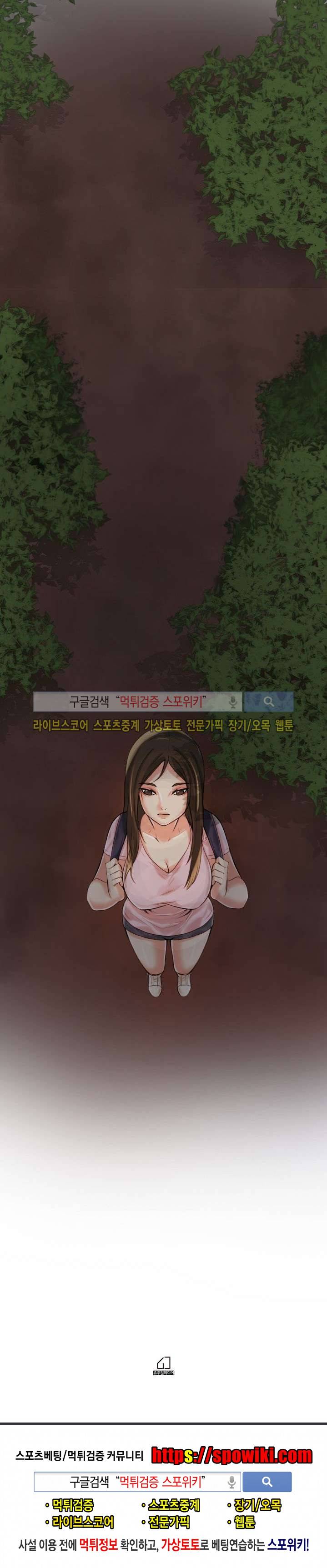 마리포사 6화 24