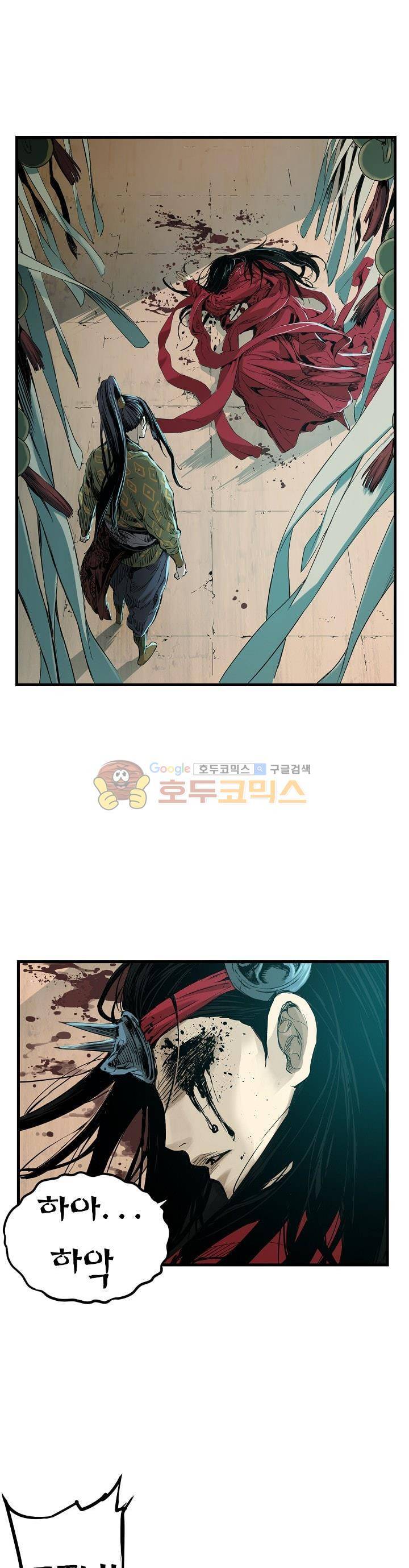 천룡팔부M 7화 3