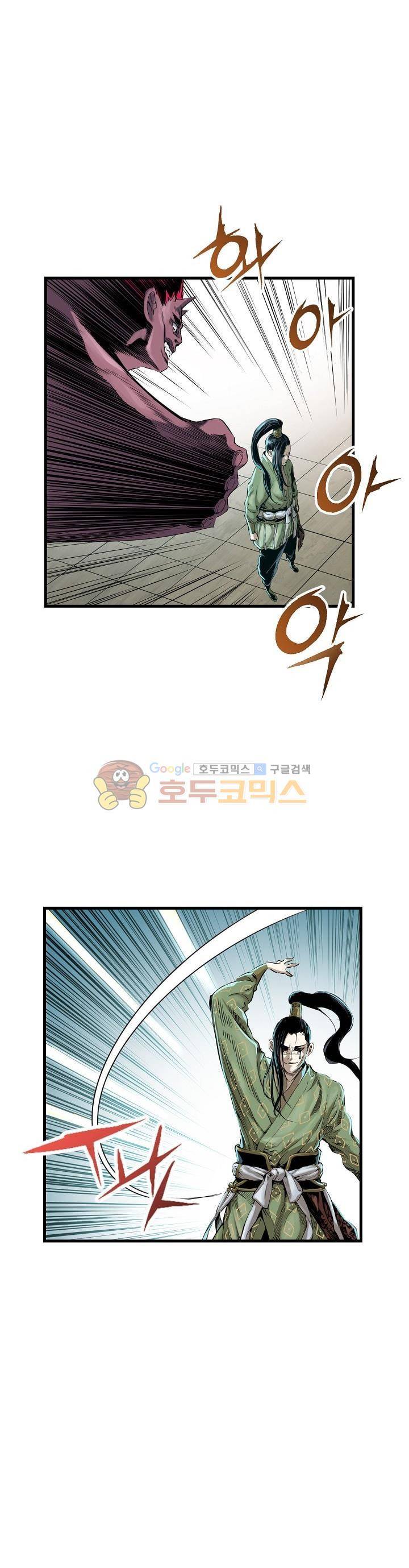 천룡팔부M 7화 7