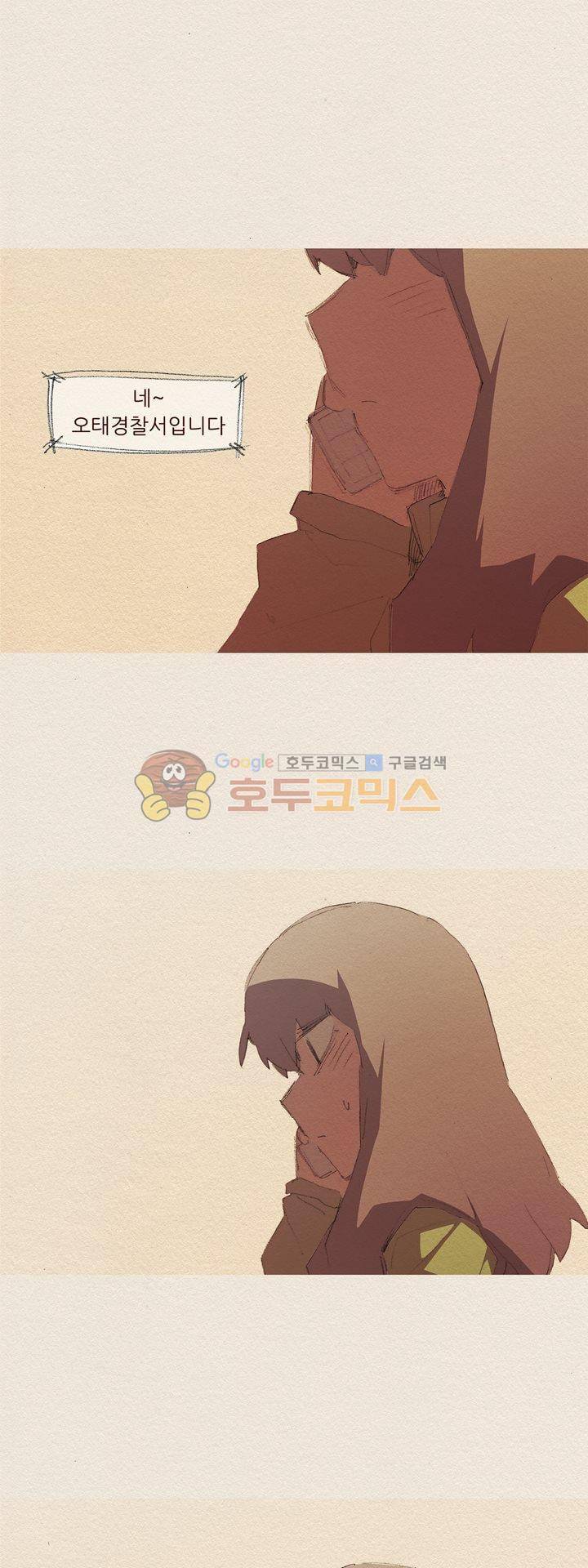 애증 시즌2 31화 1