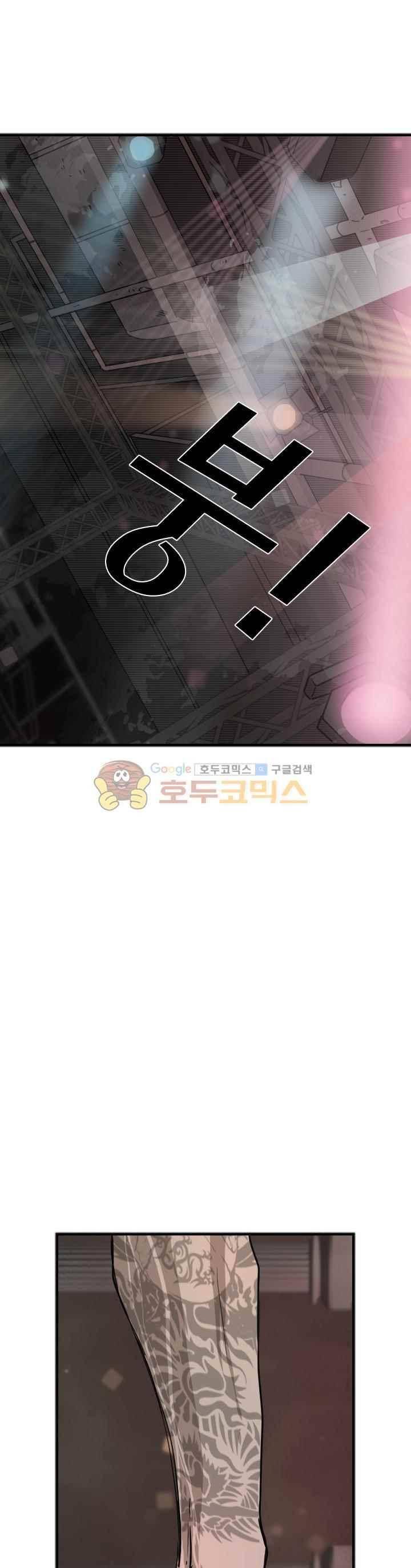 샤크 96화 1