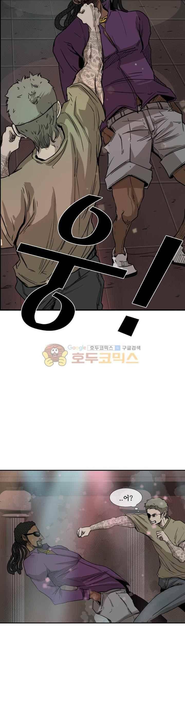 샤크 96화 3