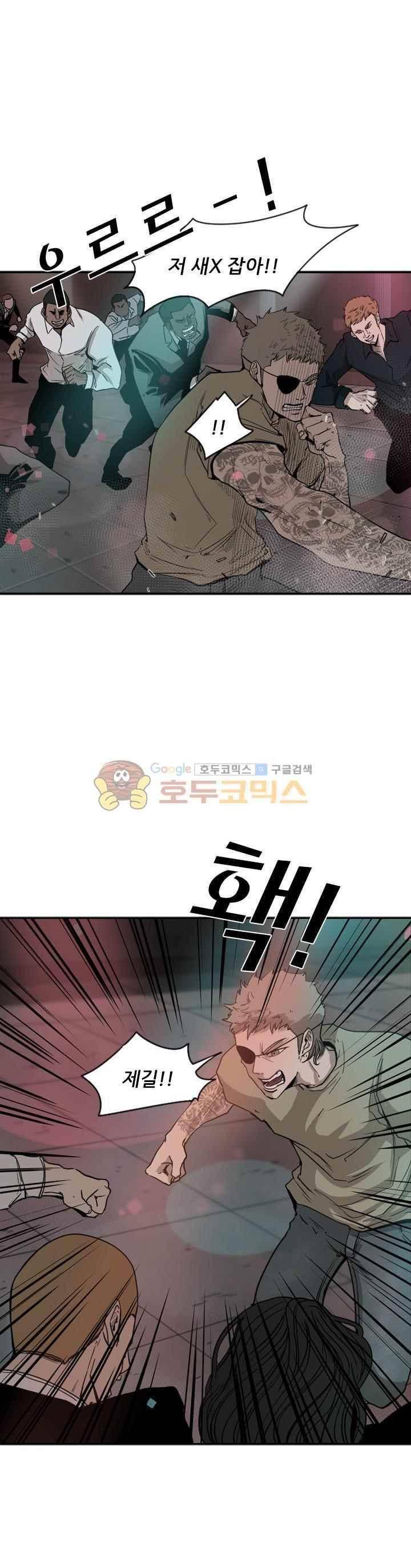샤크 96화 6
