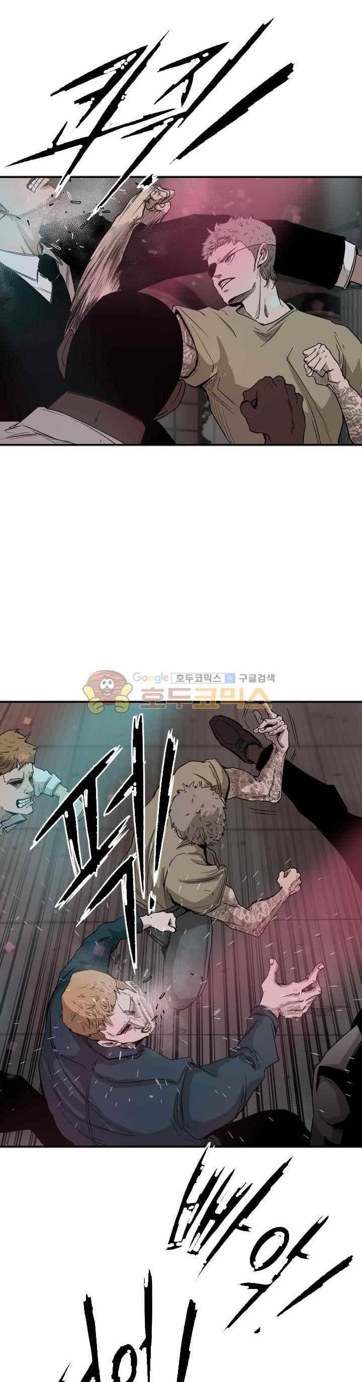 샤크 96화 7