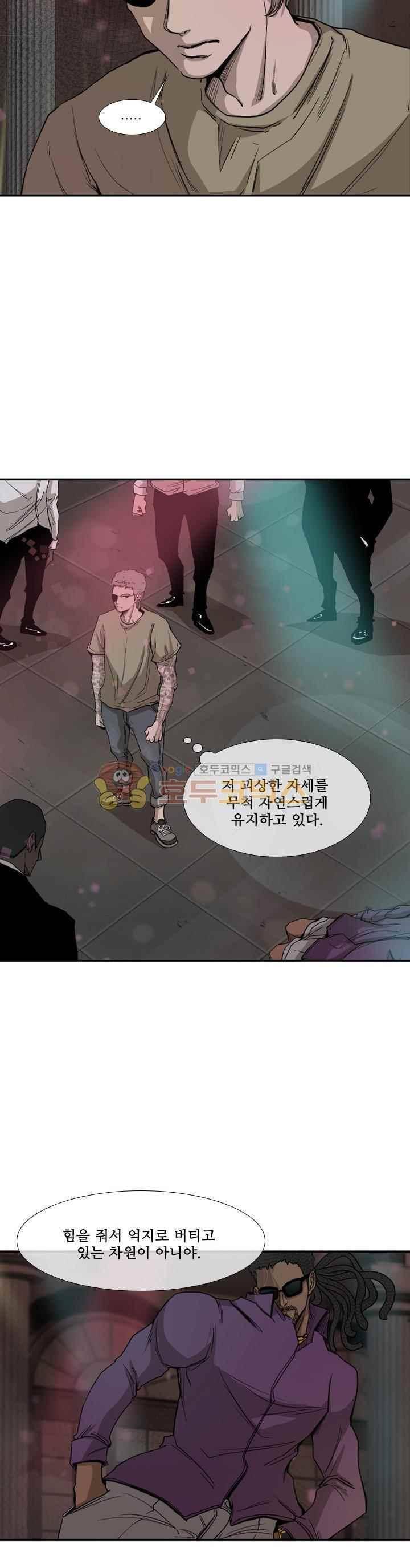 샤크 96화 9