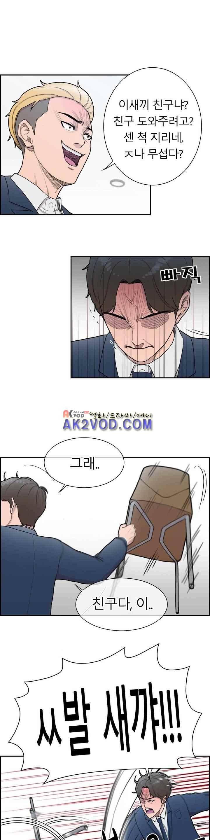 수컷의 경우 6화 1