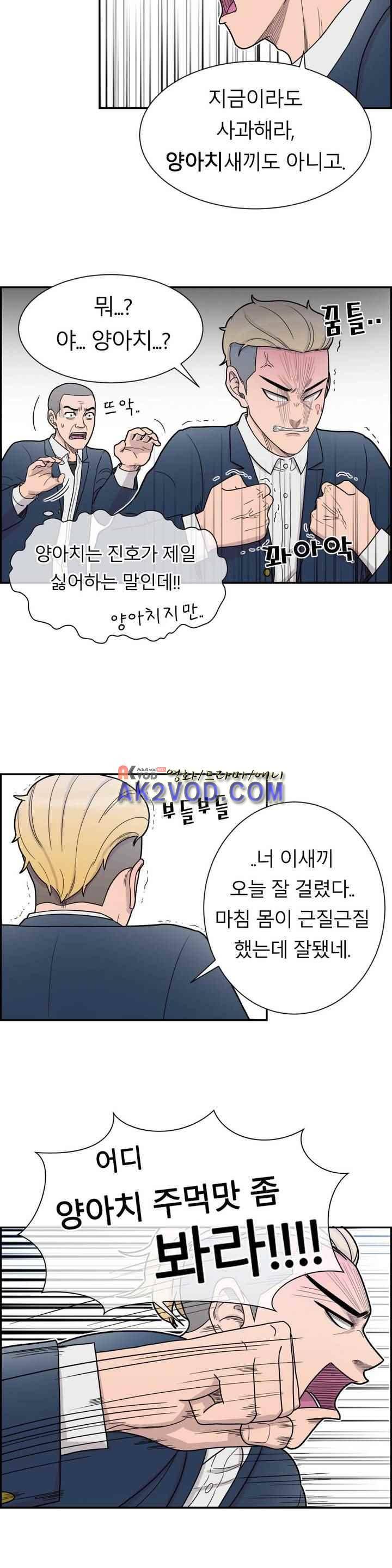 수컷의 경우 6화 4