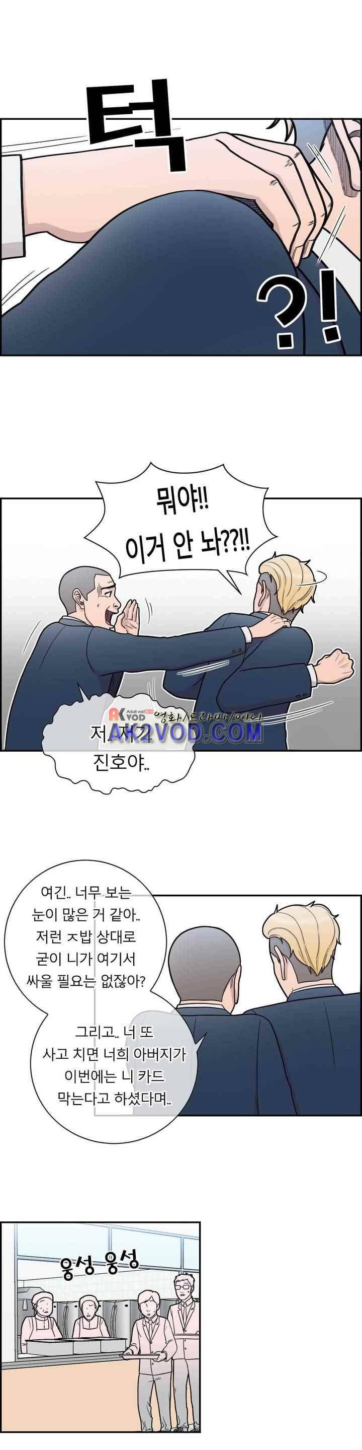 수컷의 경우 6화 5