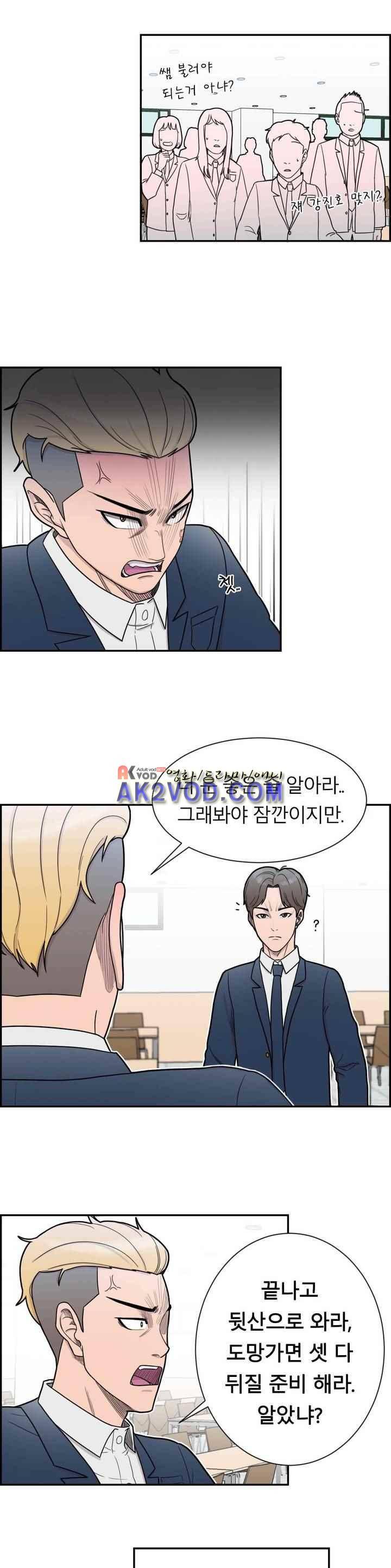 수컷의 경우 6화 6