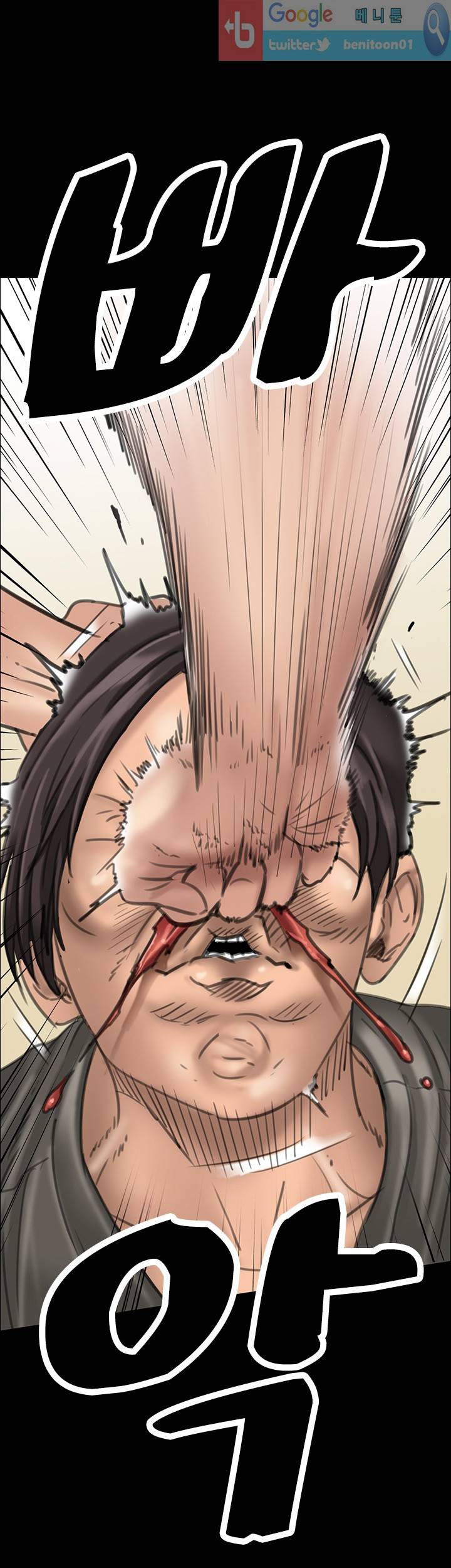 집주인 딸내미 20화 7