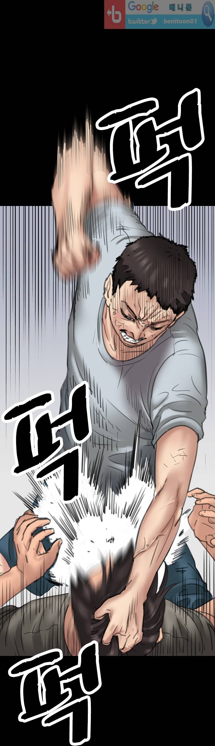 집주인 딸내미 20화 8