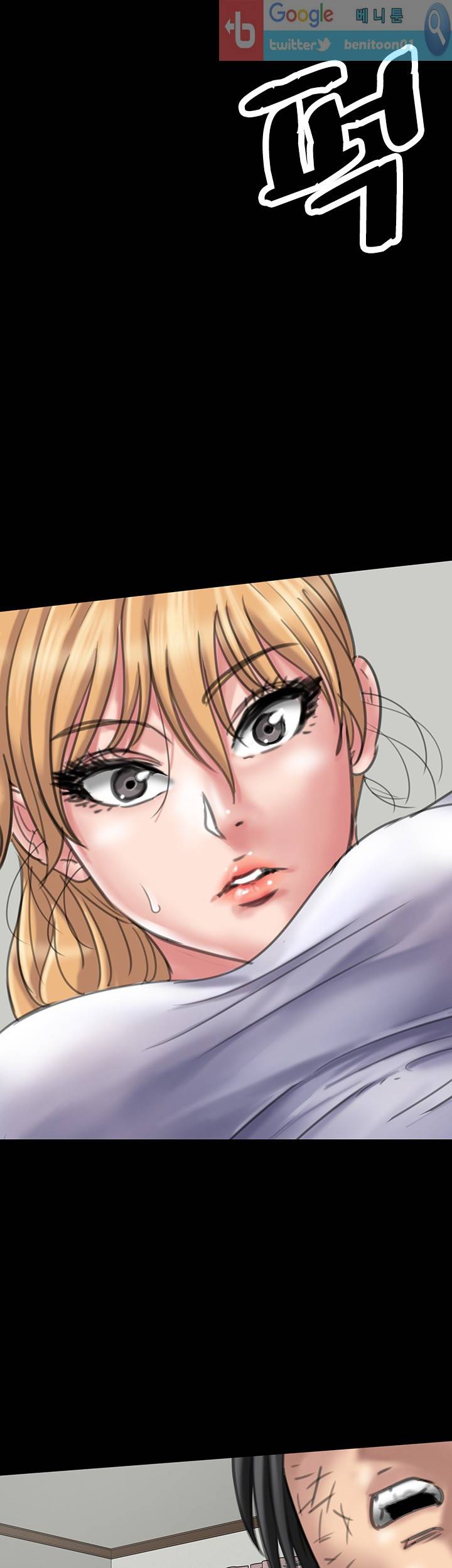 집주인 딸내미 20화 9
