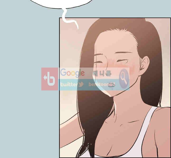 일탈 : 여행의 즐거움 47화 4