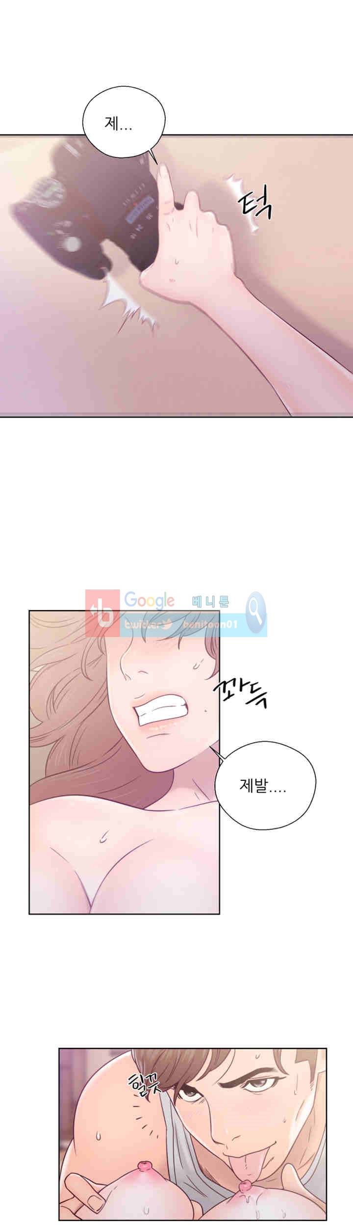 해금 34화 3