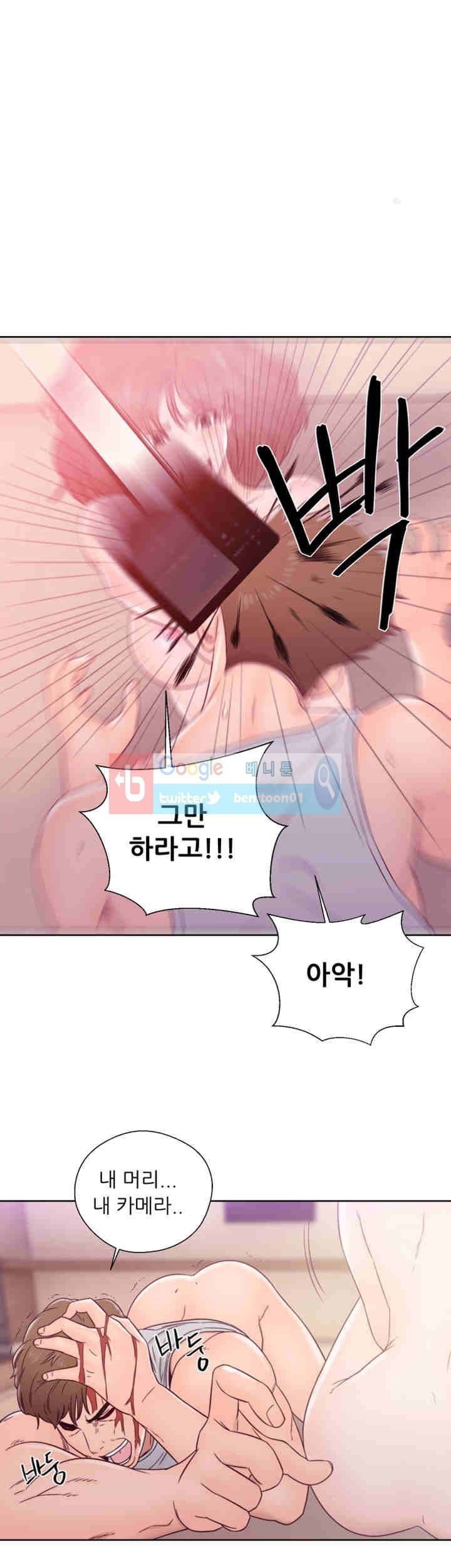 해금 34화 4