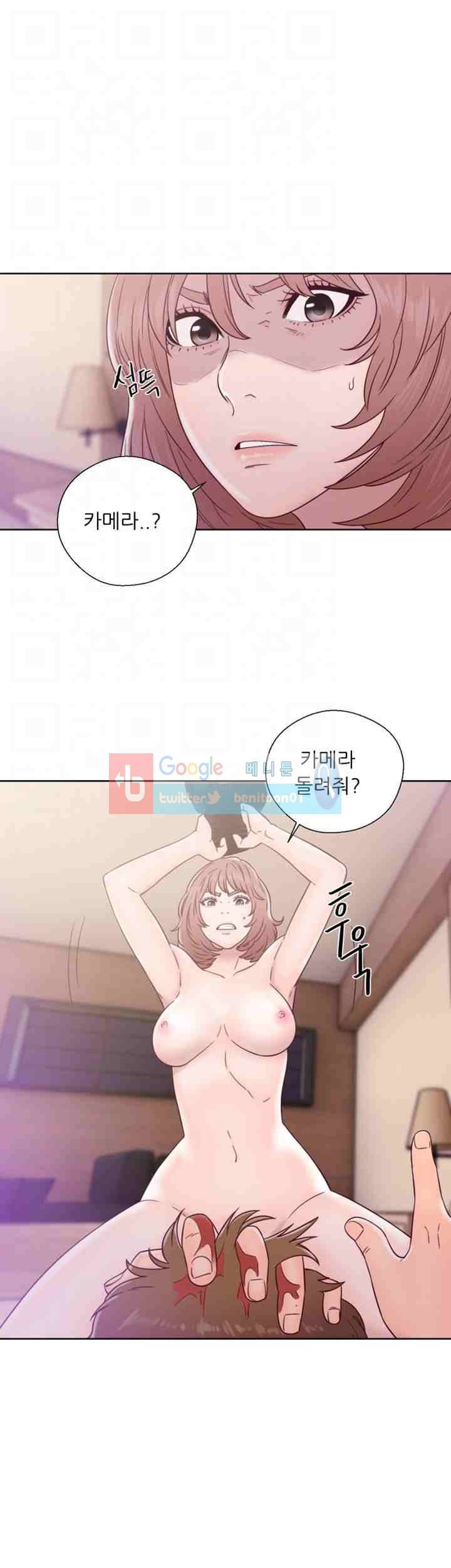 해금 34화 5