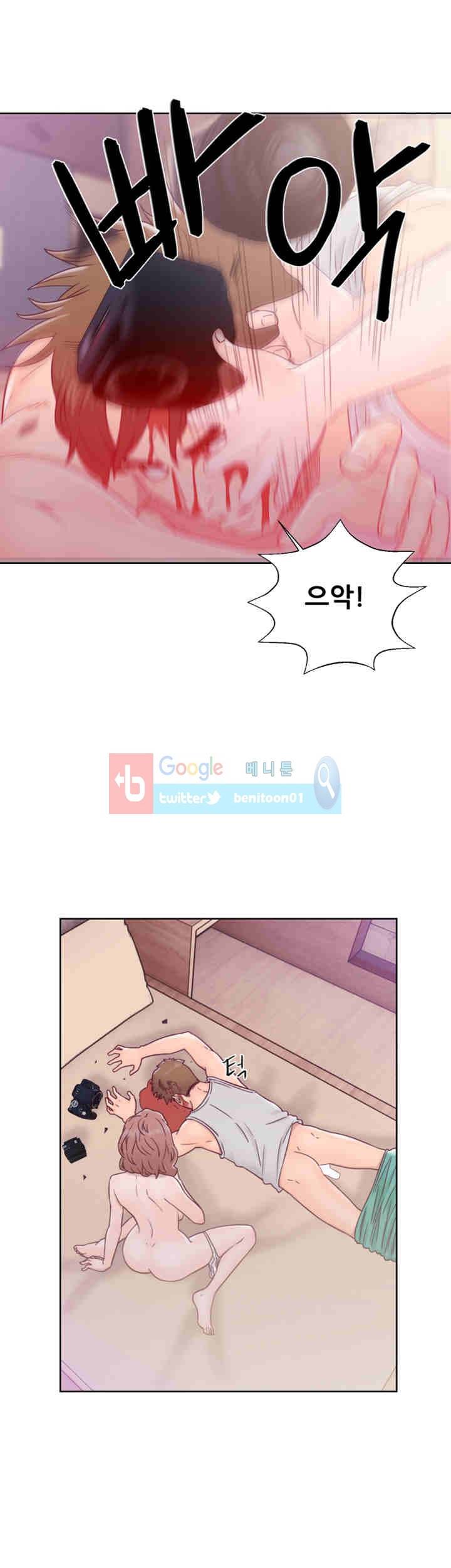 해금 34화 6