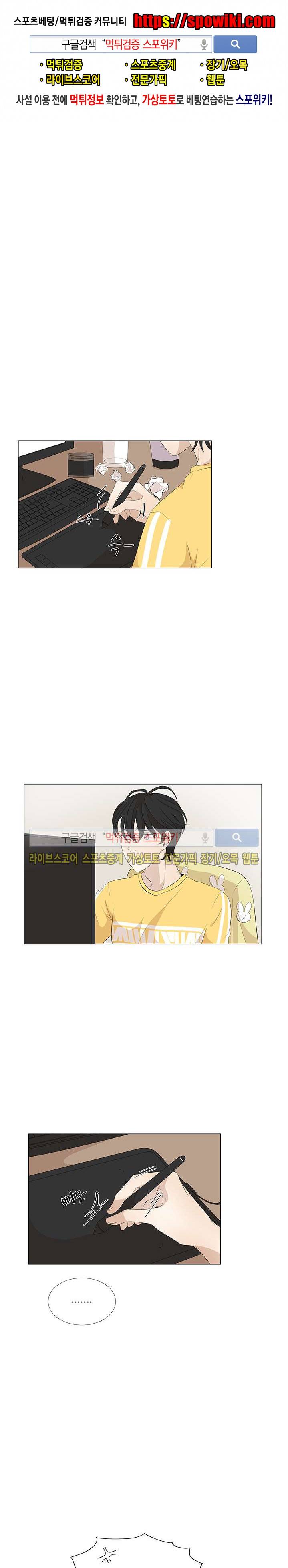 까만콩 9화 1