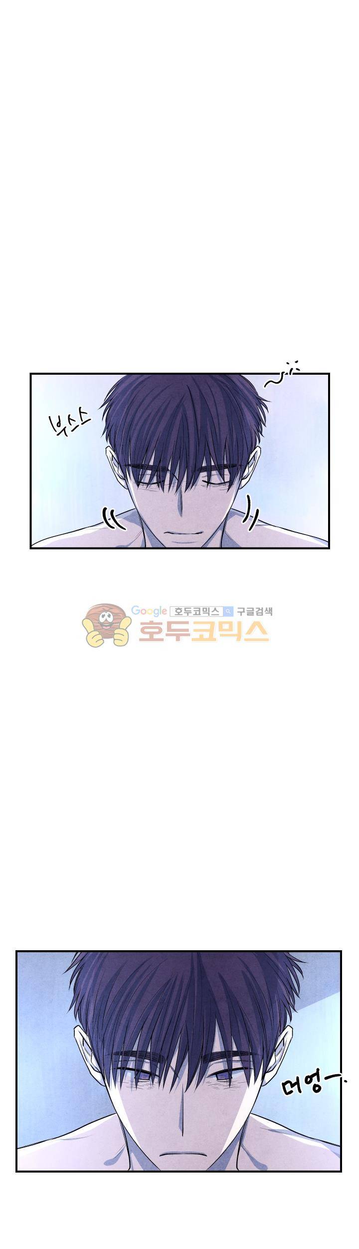 별이 잠들 때 26화 2
