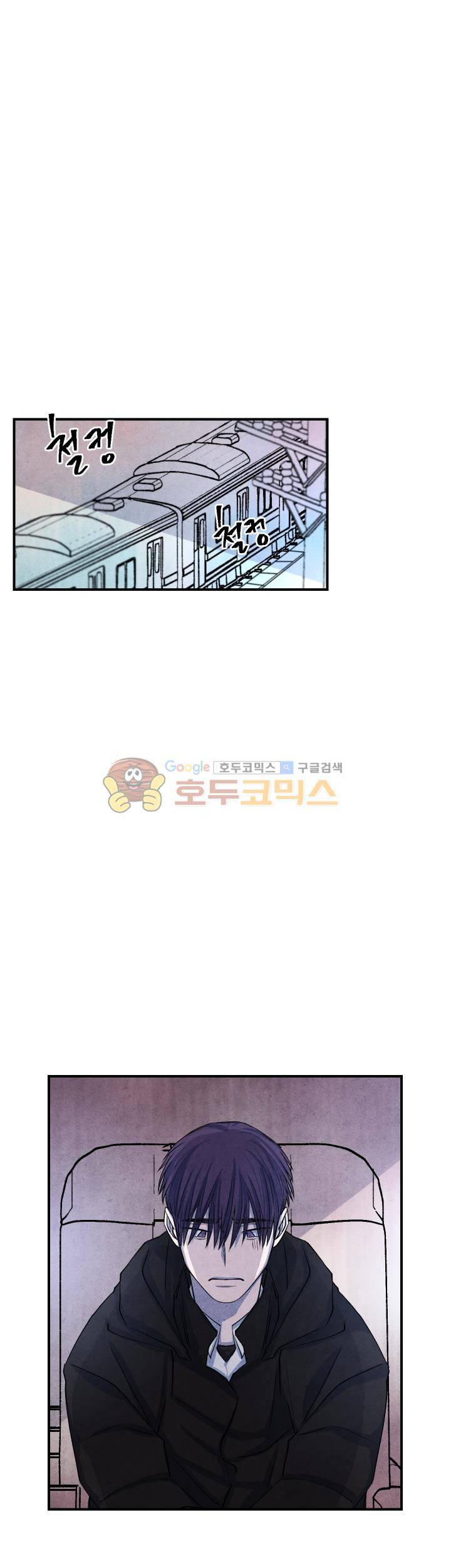 별이 잠들 때 26화 6