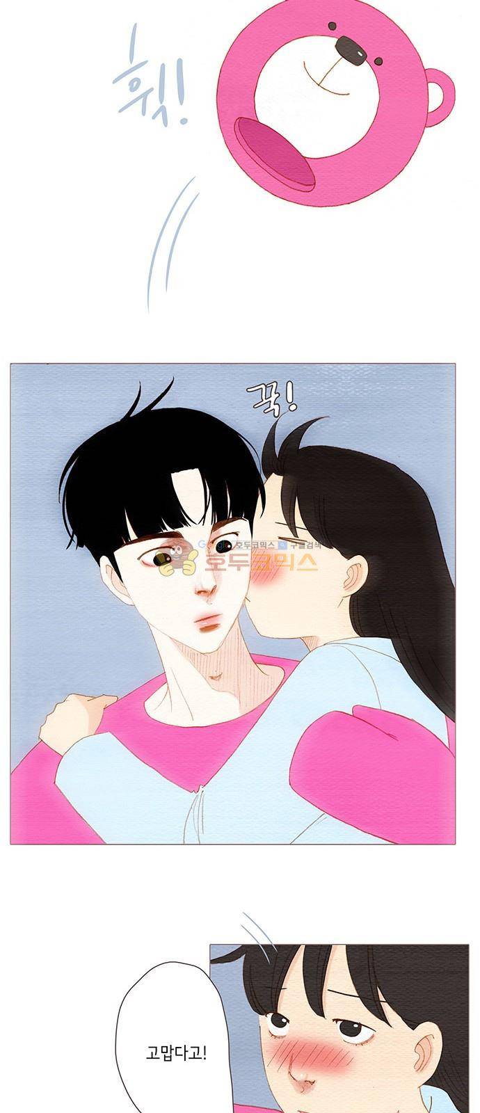 스피릿 핑거스 - [에필로그] 35