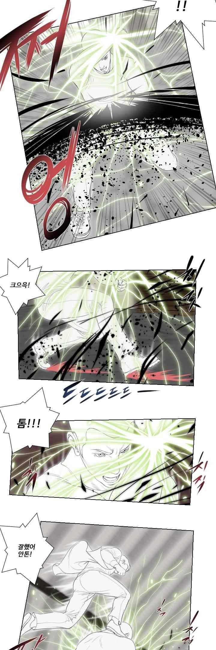 데스엔젤 43화 (시즌3) 2