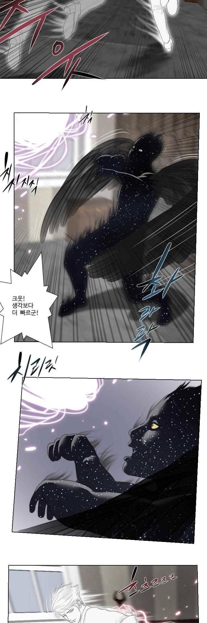 데스엔젤 43화 (시즌3) 5