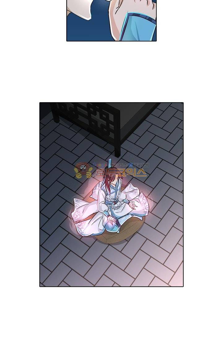 영원지존 8화 3