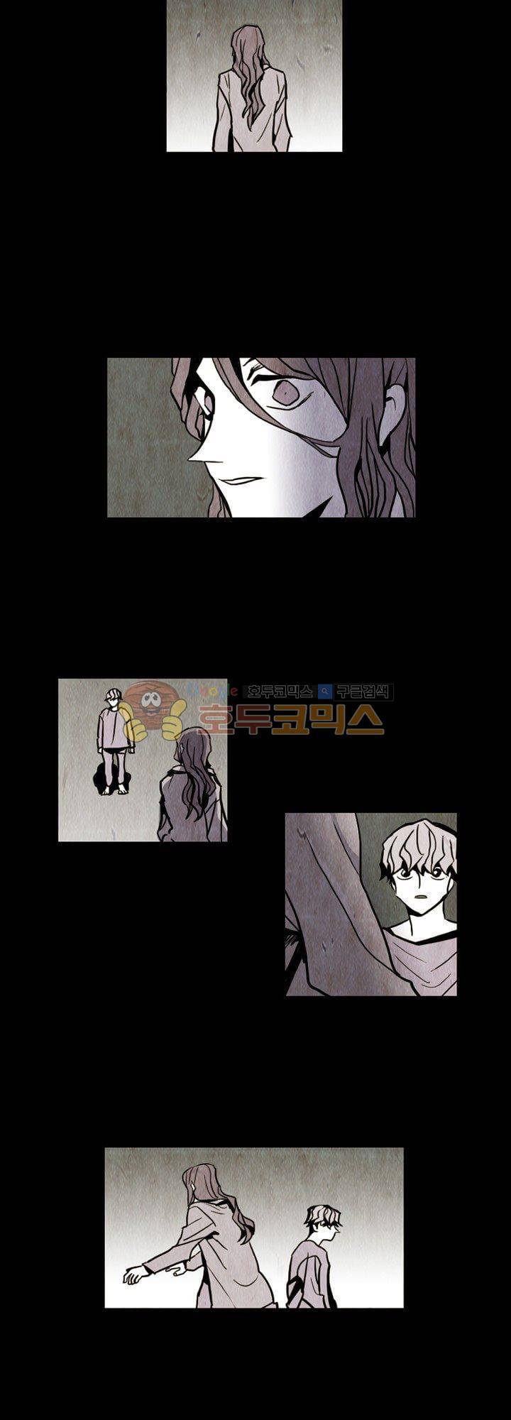 괴물이야기 28화 2