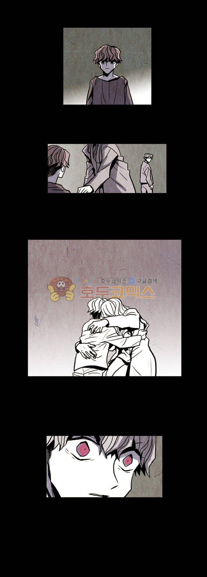 괴물이야기 28화 3