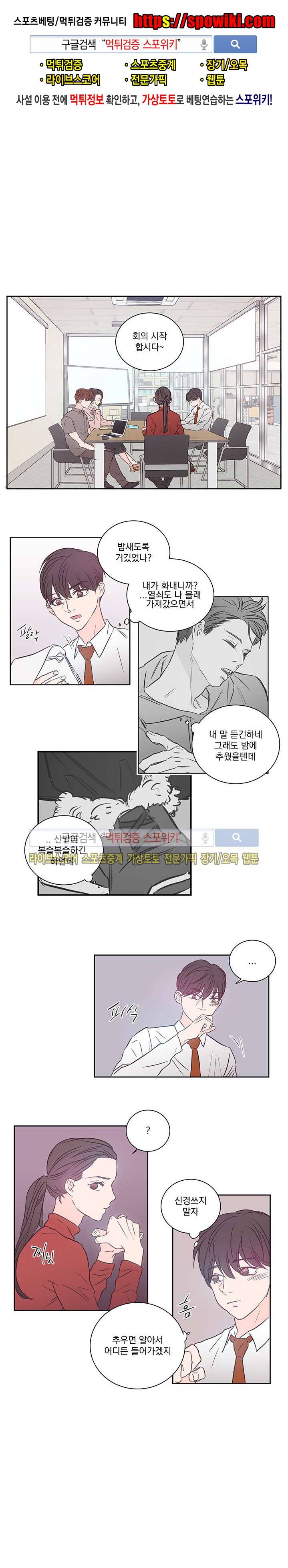 1305호 27화 1