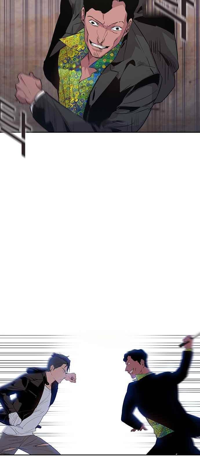 세상은 돈과 권력 18화 6