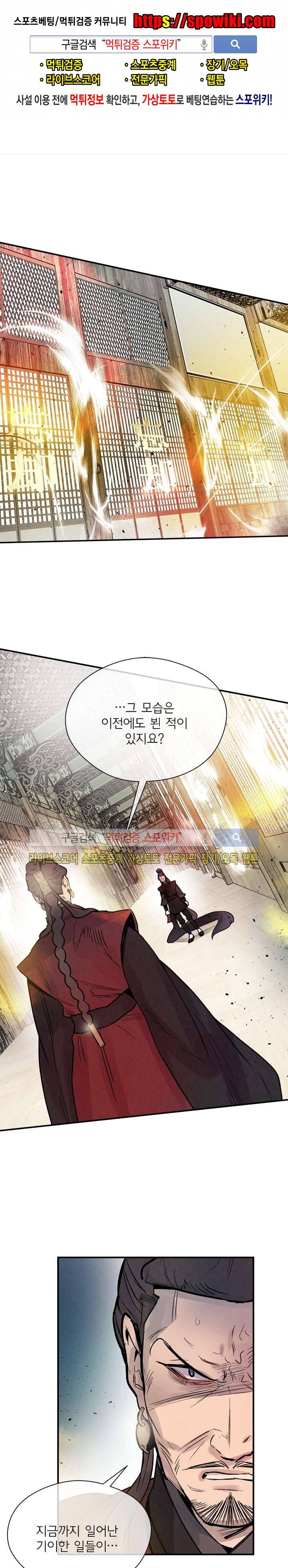 제리루리 59화 1