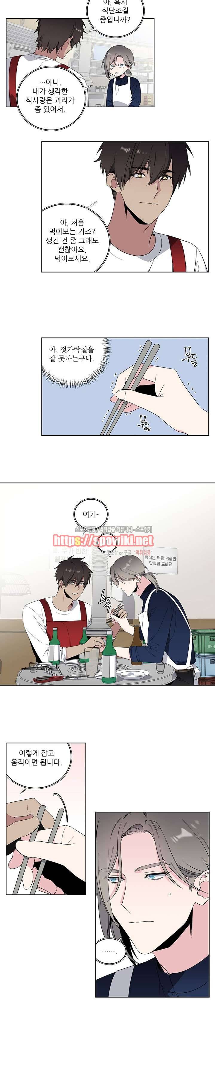 옵스큐라 외전 3화 2