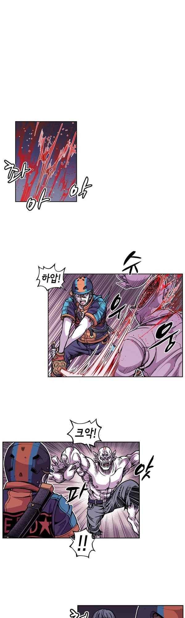 킬러라인 79화 1