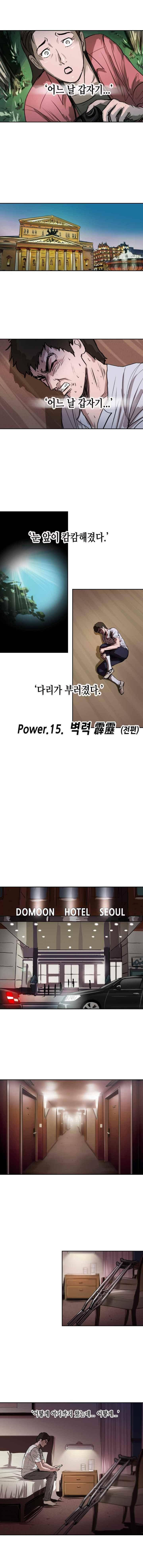 티라레 68화 2