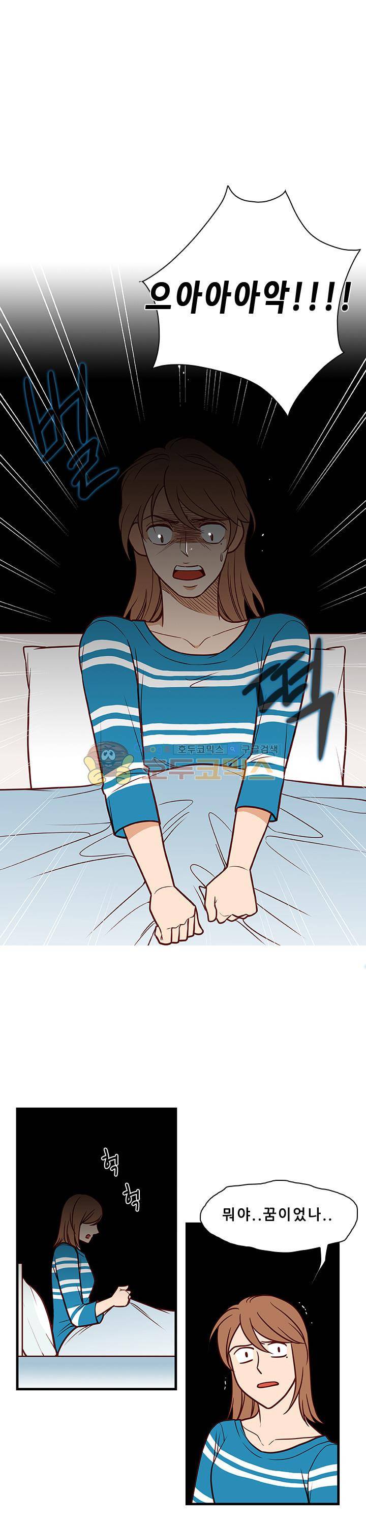 물린다고 다 뱀파이어가 되는 건 아니야 33화 - [최종화] 2
