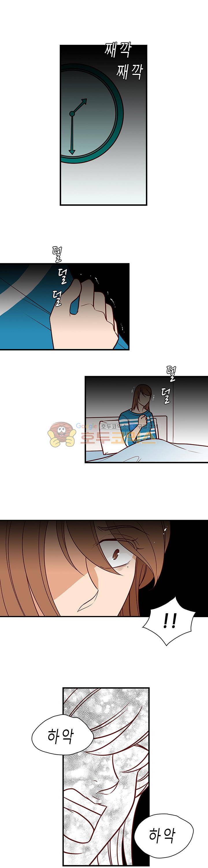 물린다고 다 뱀파이어가 되는 건 아니야 33화 - [최종화] 3