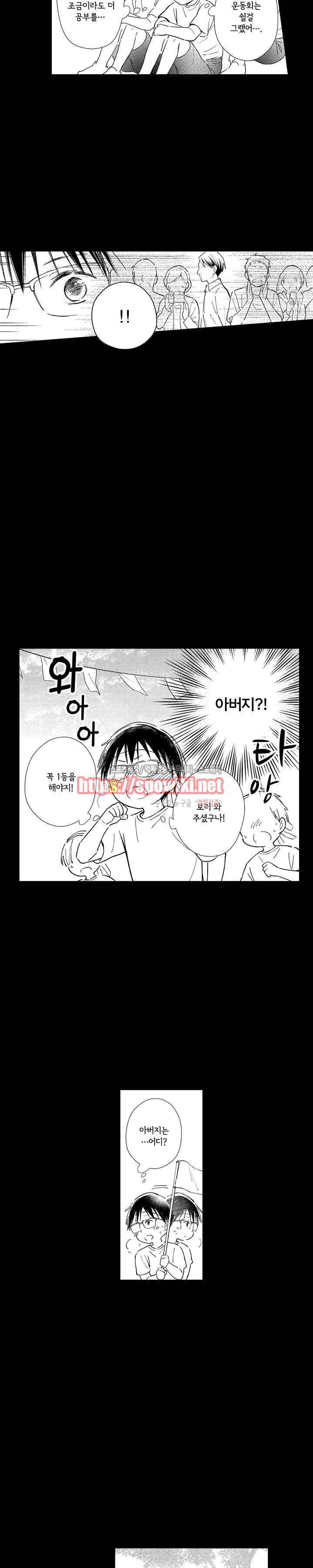 오메가 신드롬 6화 3
