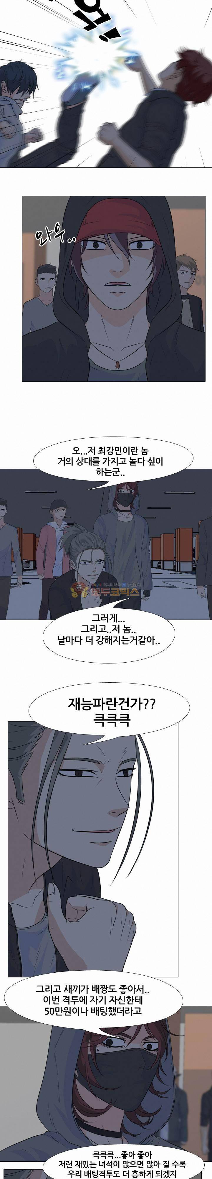 고교전설 96화 - 배팅격투 (2) 5