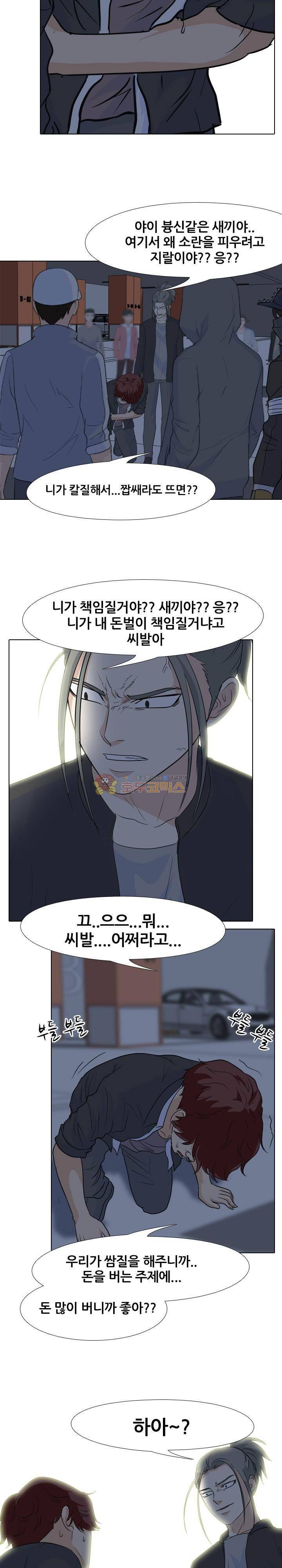 고교전설 96화 - 배팅격투 (2) 14
