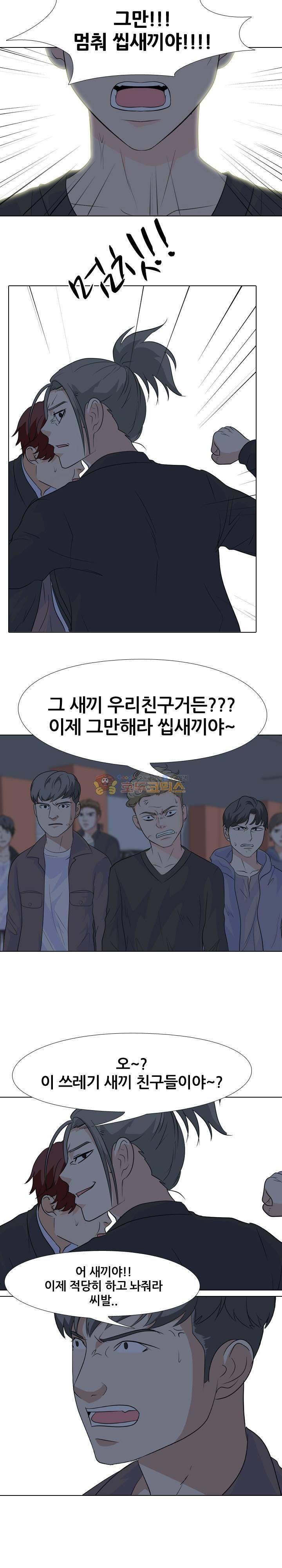 고교전설 96화 - 배팅격투 (2) 18