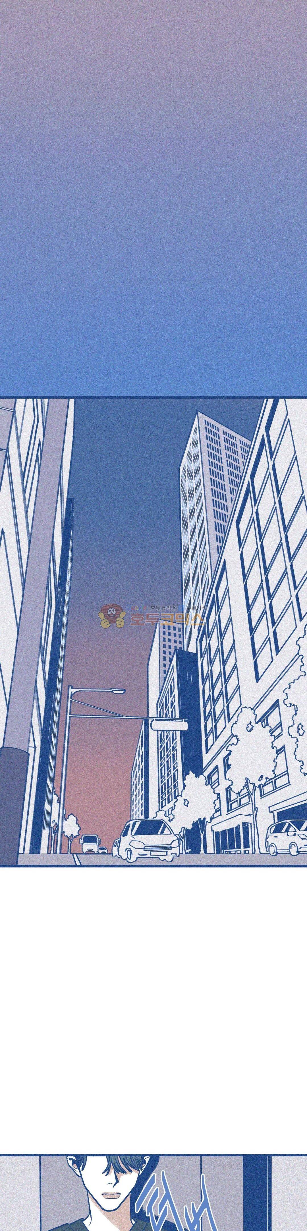 하테마테 - 외전 2화 3
