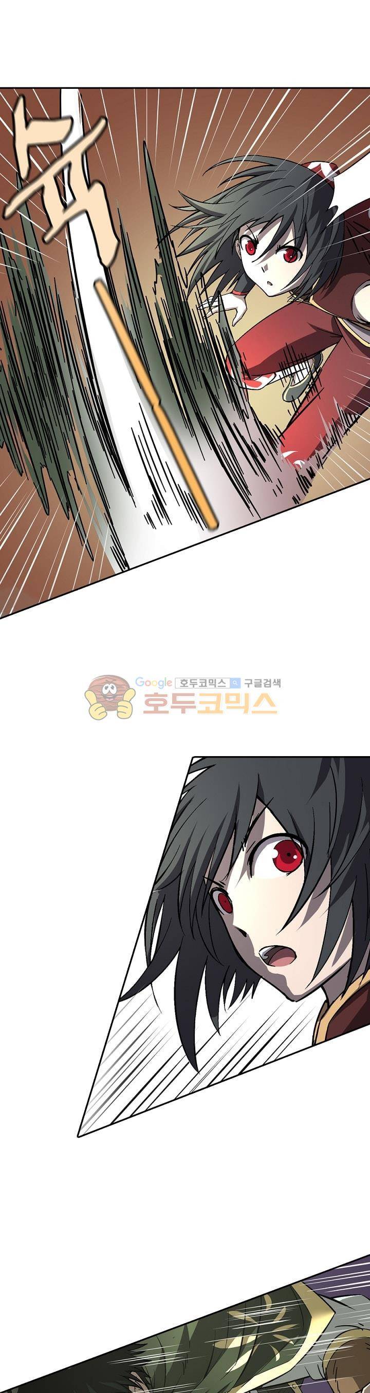 정령사: 나타르 전기 161화 5