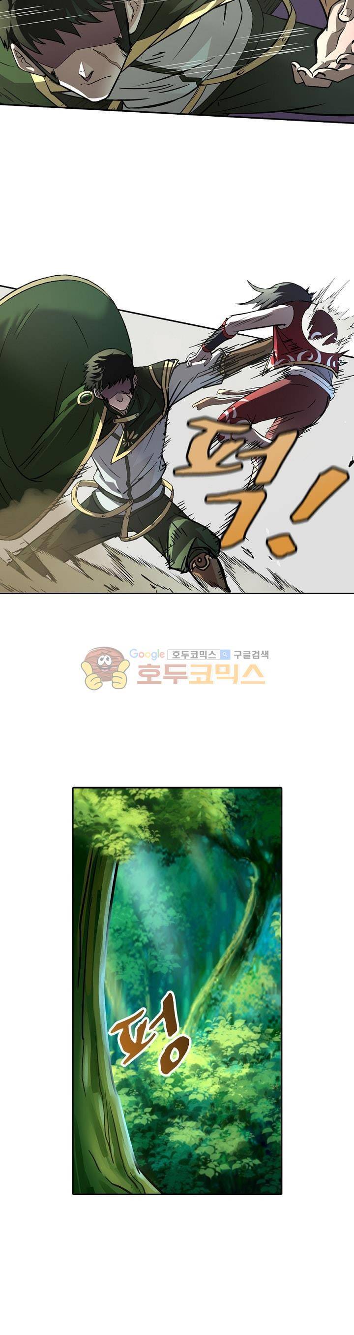 정령사: 나타르 전기 161화 6