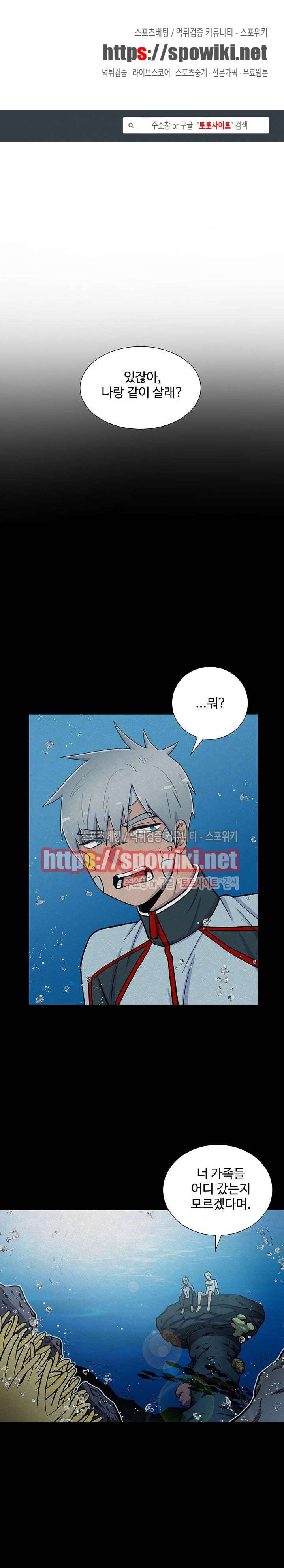 동물의 왕국 15화 1
