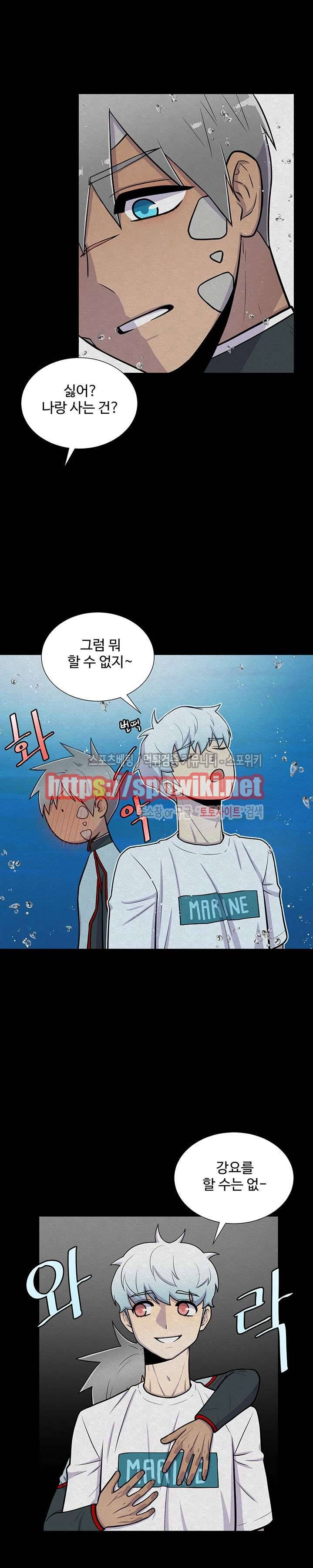 동물의 왕국 15화 5