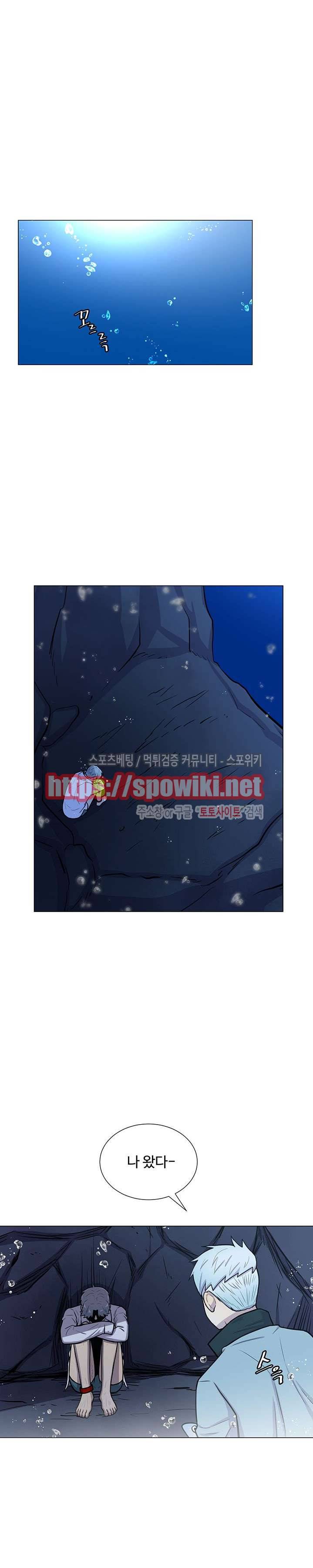 동물의 왕국 15화 8