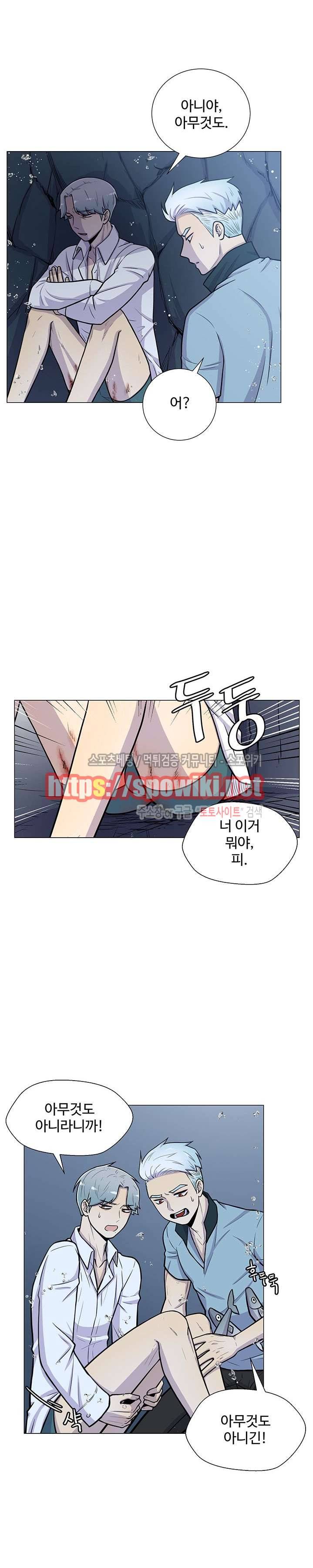 동물의 왕국 15화 10