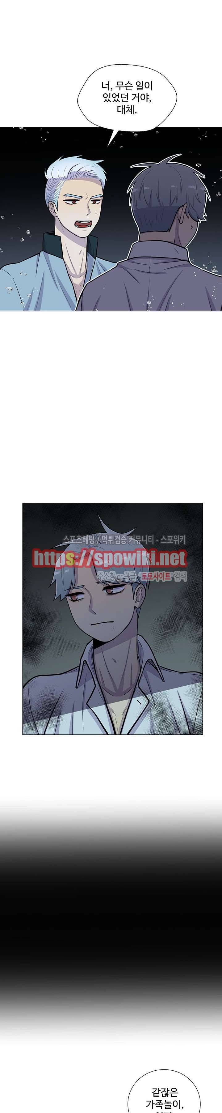 동물의 왕국 15화 11